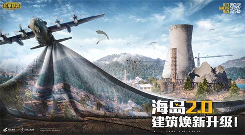 和平精英听声辨位训练场是否有食堂