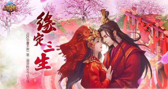 免费玩qq华夏选什么职业好