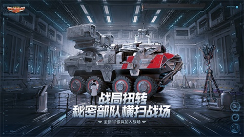 红警ol进攻死兵补偿有哪些武器