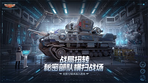 红警ol进攻死兵补偿有哪些武器