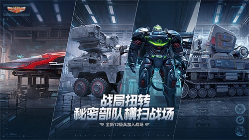 红警ol进攻死兵补偿有哪些武器