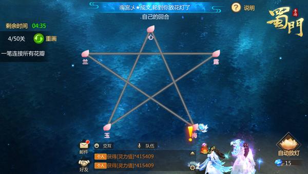 蜀门手游职业选择应该注重什么