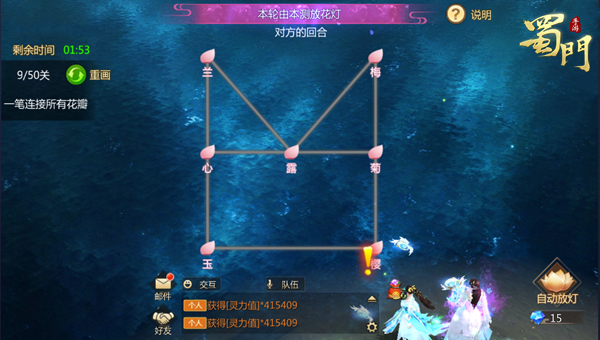 蜀门手游职业选择应该注重什么