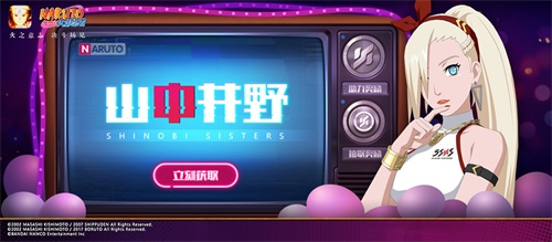 焦点在哪里火影忍者青春凯获得的方法是什么 焦点在哪里火影忍者青春凯获得的方法是什么