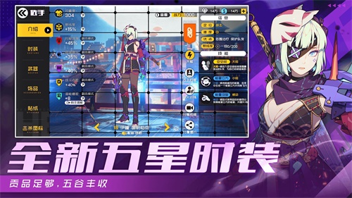 王牌战士pve中哪些角色非常优秀 王牌战士pve中哪些角色非常优秀