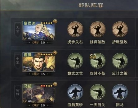 率土之滨外交官需要具备怎样的技能 率土之滨外交官需要具备怎样的技能