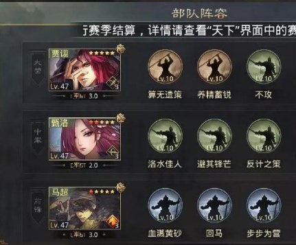 率土之滨外交官需要具备怎样的技能 率土之滨外交官需要具备怎样的技能