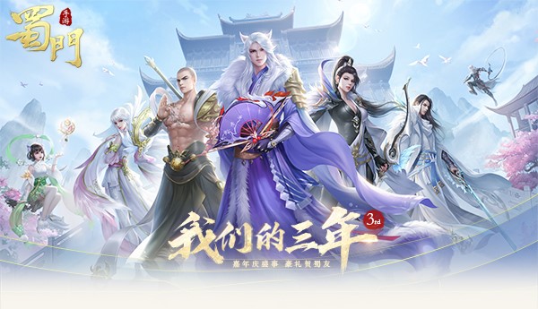 蜀门手游仙禽弓箭技能如何正确加点