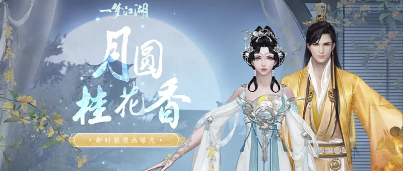一梦江湖第二块地皮有什么使用方法