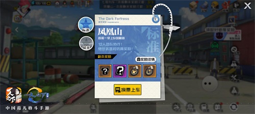 一人之下手游平民职业有哪些类型 一人之下手游平民职业有哪些类型
