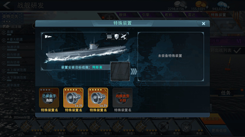 巅峰战舰哪个平台充值最经济