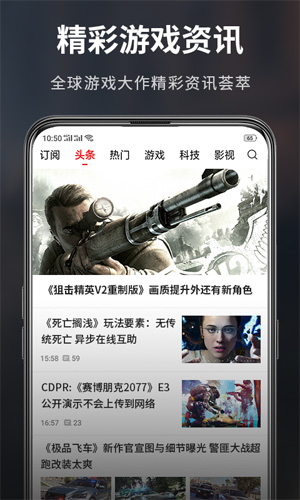 游民星空_截图5