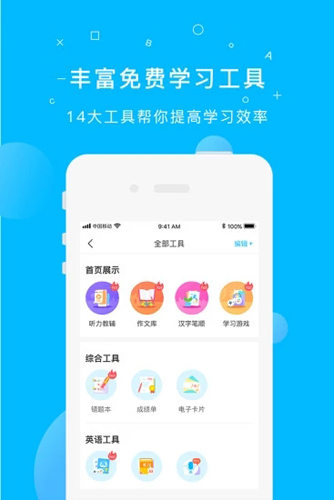 截图3