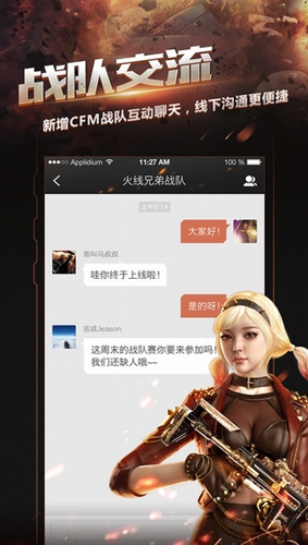 截图5
