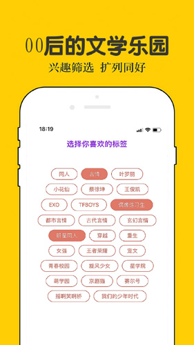 话本小说_截图4