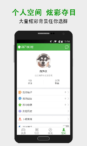 葫芦侠3楼