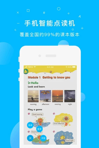 截图4