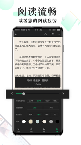 豆豆免费小说