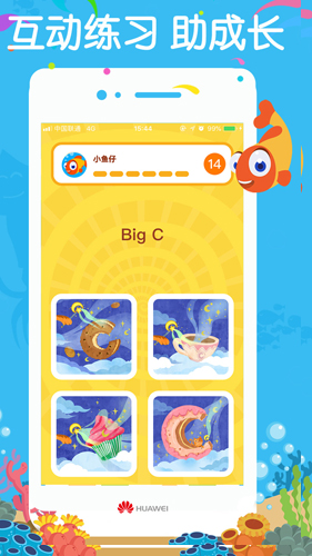 截图2
