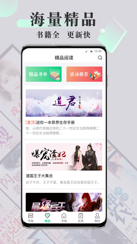 豆豆免费小说