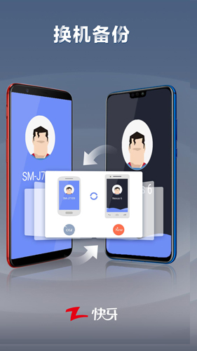 截图4