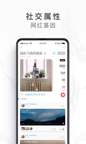 截图5