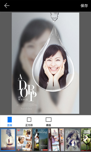 画中画相机_截图3