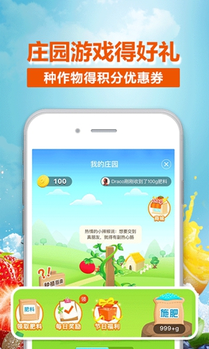 多点_截图4
