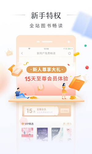咪咕阅读