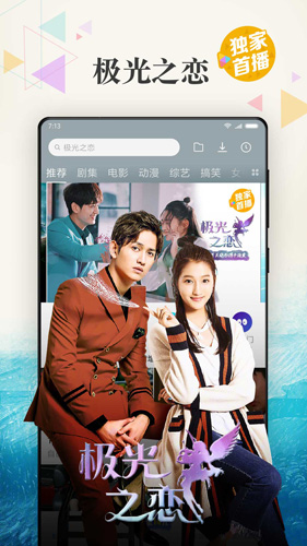 小米视频_截图1