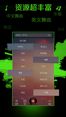 dj多多