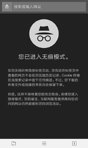 宙斯浏览器_截图5
