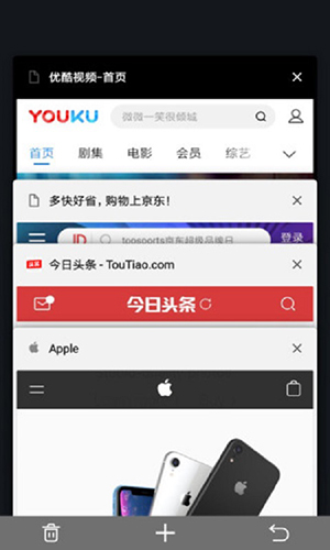 宙斯浏览器_截图4