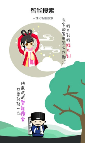 空调遥控器_截图4
