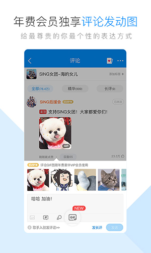 酷狗音乐