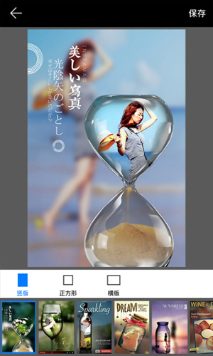 画中画相机_截图4