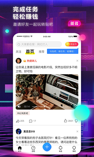 百度贴吧