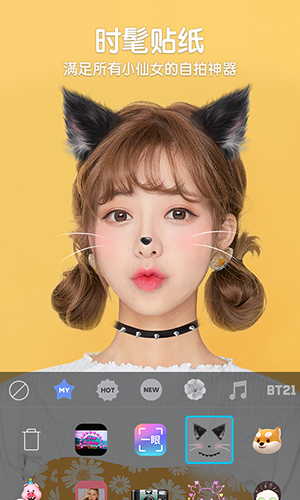 b612咔叽