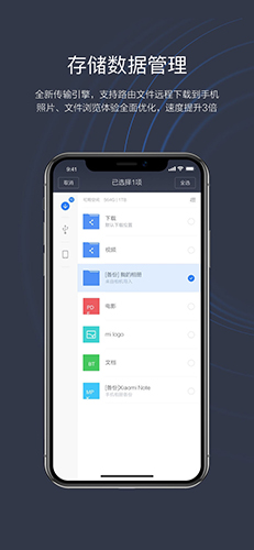 小米wifi