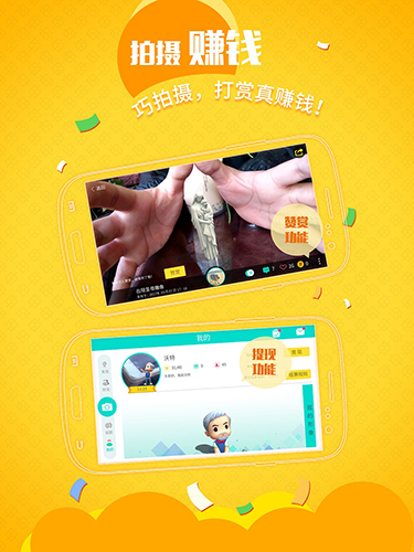 截图5