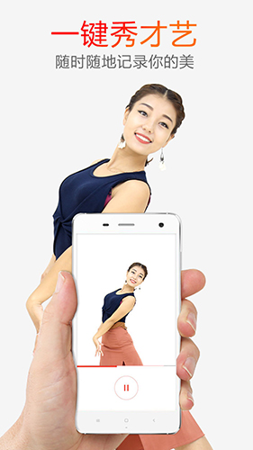 糖豆_截图4