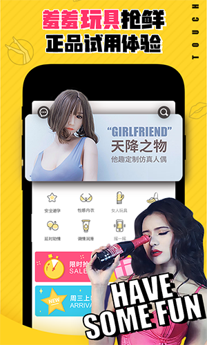 他趣_截图5