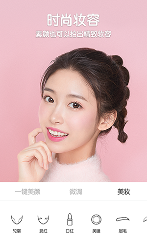b612咔叽