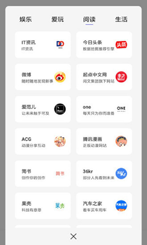 宙斯浏览器_截图2