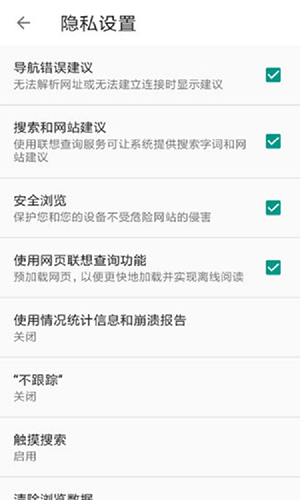 宙斯浏览器_截图3