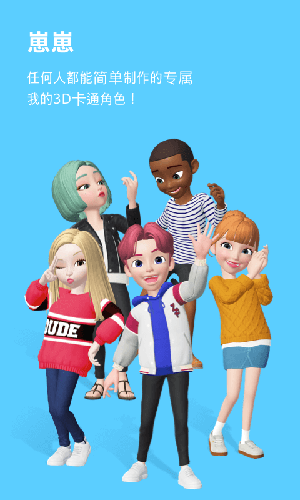 崽崽zepeto