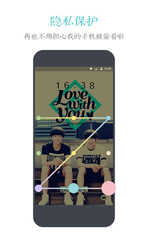 91锁屏_截图4