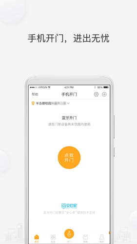 凤凰会