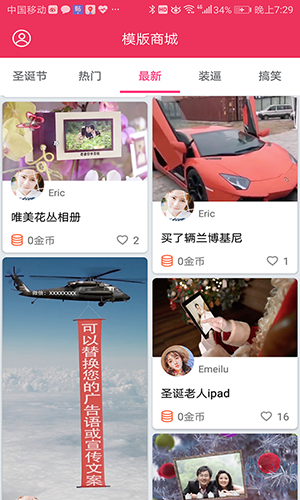 截图5