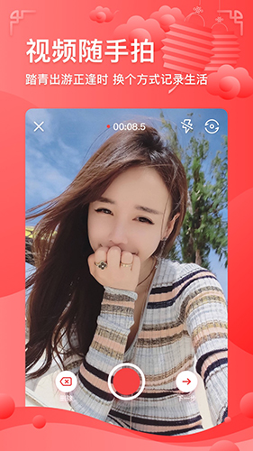 凤凰视频_截图1